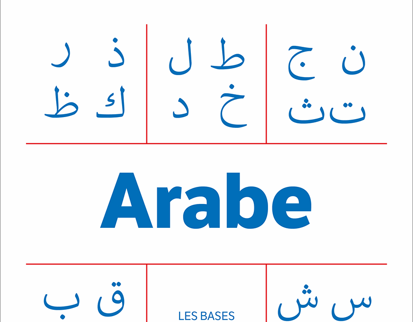 Arabe Les Bases Assimil
