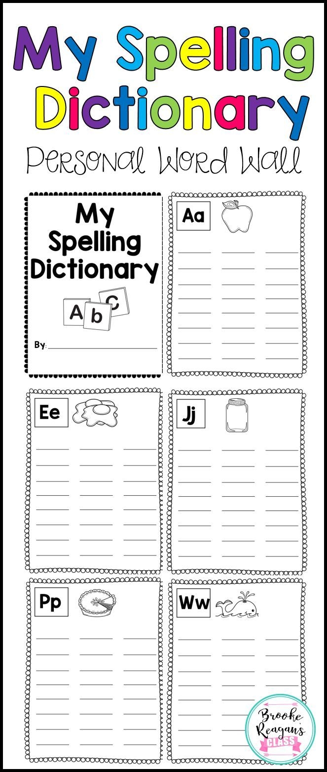 Spelling Dictionary Personal Word Wall And Student Spelling Sight 