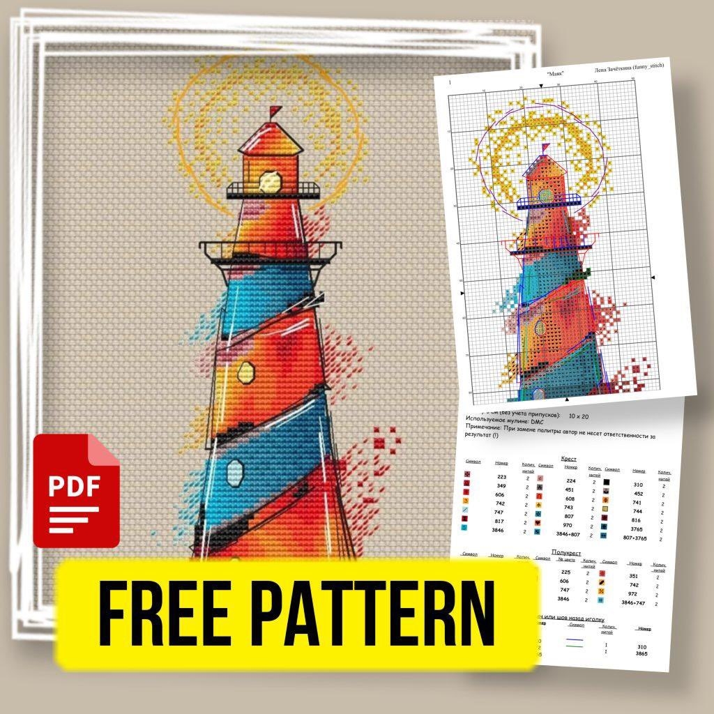 The Space Of Stitching X Lighthouse Free Cross Stitch  The Space Of Stitching X Lighthouse Free Cross Stitch